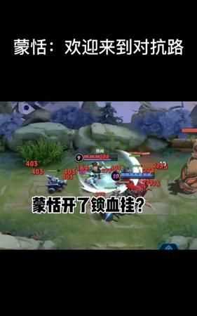 秦國的大將軍——蒙恬（這個(gè)“恬”字發(fā)什么音?。?></p>
<h2>秦始皇為什么要扶蘇將兵權交給蒙恬，只身去咸陽(yáng)參加葬禮</h2>
<p>秦始皇臨終前的那道詔書(shū)原文是，“以兵屬蒙恬，與喪會(huì )咸陽(yáng)而葬?！睆淖置胬斫馐?，把兵權交給蒙恬，來(lái)咸陽(yáng)舉行葬禮，并沒(méi)有明確立扶蘇為太子。但這里或許也潛藏著(zhù)秦始皇沒(méi)說(shuō)出口的意思：給自己舉行完葬禮之后，由大臣們共同商議二世皇帝的人選，如果是那樣，幾乎可以肯定大臣們會(huì )公推扶蘇繼位。之所以不明確在遺詔中說(shuō)清，個(gè)人認為是特殊形勢使然：扶蘇本人才干足夠，但因遠離政治中樞而威望稍遜，由大臣們公推可以給雙方留下彼此熟識和緩沖的余地，不至于因朝局驟然變化生出種種波瀾。</p>
<p>秦始皇沒(méi)有明確立扶蘇為太子，這也使后人各種推測，比如有人就認為，秦始皇其實(shí)想立胡亥為太子，否則不會(huì )在最后一次巡狩帶上小兒子。甚至考古發(fā)掘的成果也有驗證“胡亥正當繼位”的材料，湖南益陽(yáng)兔子山出土過(guò)秦二世元年文告，原文是，“天下失始皇帝，皆遽恐悲哀甚，朕奉遺詔，今宗廟吏及箸以明至治大功德者具矣，律令當除定者畢矣?！弊⒁狻半薹钸z詔”這四個(gè)字。還有漢簡(jiǎn)《趙正書(shū)》也記載，秦始皇臨終前召集李斯馮去疾，兩位大臣稱(chēng)，“今道遠而詔期群臣，恐大臣之有謀，請立子胡亥為代后?！鼻厥蓟释饬?。</p>
<p>不過(guò)，這兩份文件的效力很成問(wèn)題，二世文告不用說(shuō)了，就相當于朝廷下達的官方文件，胡亥絕不會(huì )蠢到在這里承認自己是篡位上臺，《趙正書(shū)》里面更是有好多和《史記》記載不同的史實(shí)，目前學(xué)者們普遍認為，它還不可能推翻《秦始皇本紀》的記載。</p>
<h2>王者榮耀蒙恬主加一技能還是二技能</h2>
<p>在一起的時(shí)候，我還是推薦蒙恬開(kāi)2技能的這只是低端局，我的推薦，高端局我就推薦先開(kāi)一技能了，我是剛上榮耀王者我是 榮耀王者三星，最強王者段和榮耀王者段，我推薦先開(kāi)一技能，希望官方大大能報我當黃v</p>
<h2>歷史上的匈奴人到底是現在什么地方的人他們過(guò)得怎么樣</h2>
<p>歷史上的匈奴人以?xún)疵蛷姾仿劽?，自古匈奴與漢族就是水火不容，匈奴鍥而不舍的侵犯我國邊境，歷朝統治者也鍥而不舍的派人抵抗，也算是你追我趕的“戰友”。但是盡管匈奴人兇悍，最后還是被漢朝給消滅，慢慢的在歷史長(cháng)河中消逝退去了。<br><img src=