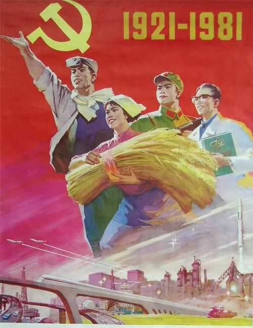 四個(gè)觀(guān)代化指哪四項