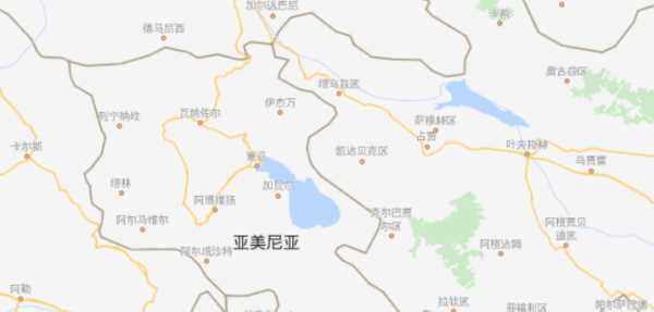 亞美尼亞屬于哪個(gè)洲,亞美尼亞屬于哪個(gè)洲圖4