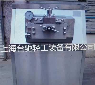 均質(zhì)機的作用,均質(zhì)機的原理和使用方法圖4