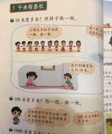 一千米走路需要多長(cháng)時(shí)間