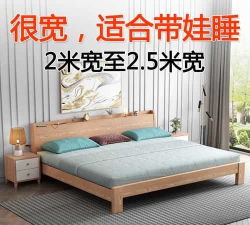 2米床的標準尺寸是多少
