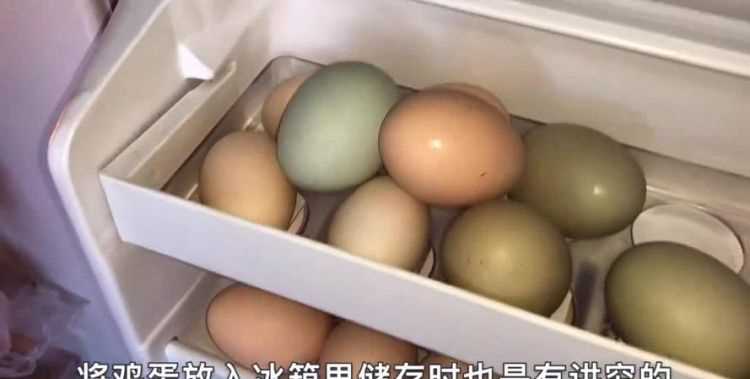 雞蛋在放人冰箱前可以沖洗嗎