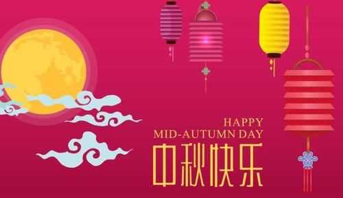 中秋節祝福語(yǔ)有哪些詞