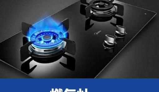 煤氣管道打不著(zhù)火原因和處理方法