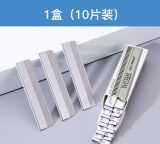 刮眉刀可以帶上飛機嗎