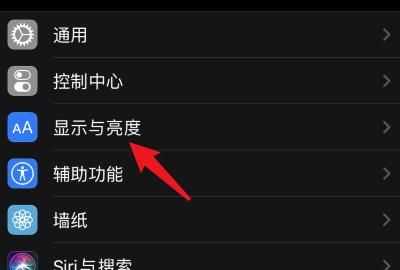 微信深色模式怎么關(guān)閉，打開(kāi)手機深色模式微信就會(huì )彈出來(lái)怎么辦？圖7