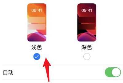 微信深色模式怎么關(guān)閉，打開(kāi)手機深色模式微信就會(huì )彈出來(lái)怎么辦？圖9