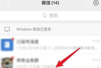 微信深色模式怎么關(guān)閉，打開(kāi)手機深色模式微信就會(huì )彈出來(lái)怎么辦？圖10