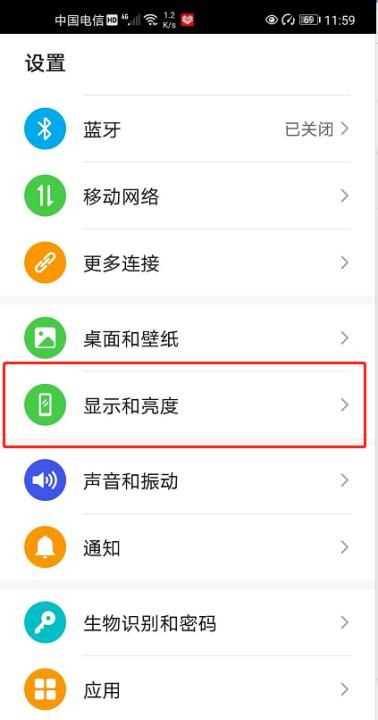 微信深色模式怎么關(guān)閉，打開(kāi)手機深色模式微信就會(huì )彈出來(lái)怎么辦？圖13