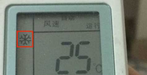 中央空調冷風(fēng)標志,中央空調制冷是什么標志 圖案圖1