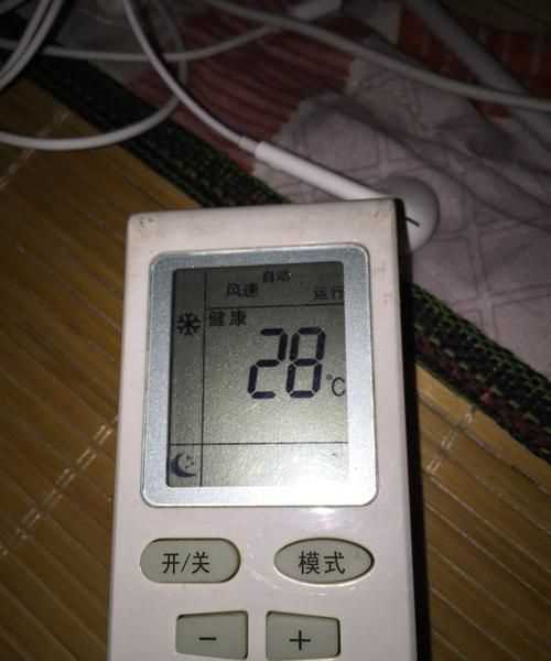 中央空調制冷是什么標志 圖案