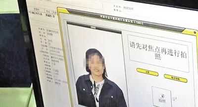 拍身份證必須穿有領(lǐng)衣服嗎