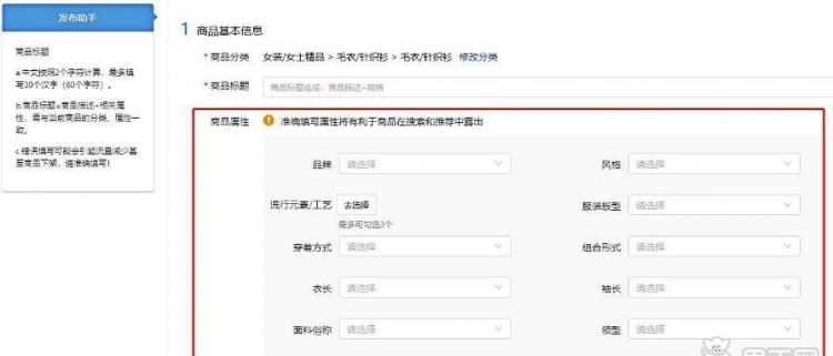 商品的兩個(gè)屬性是什么