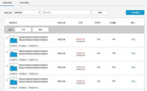 商品的兩個(gè)屬性,商品的兩個(gè)屬性是什么