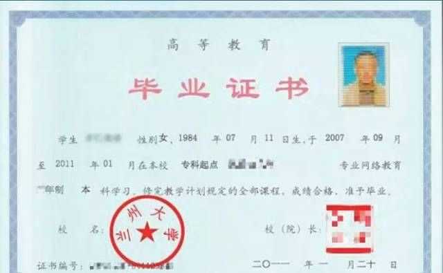 遠程網(wǎng)絡(luò )教育的學(xué)歷有用嗎