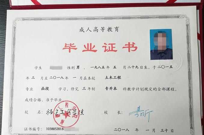 985網(wǎng)絡(luò )教育文憑有用嗎