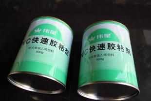 粘pvc管的膠水有毒嗎