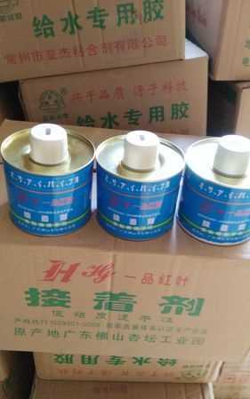 pvc膠水氣味有毒嗎