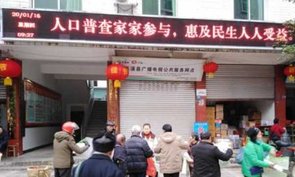 人口普查2020具體時(shí)間,人口普查是什么單位負責圖3