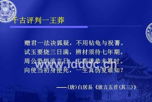 試玉要燒三日滿(mǎn),辨材須待七年期