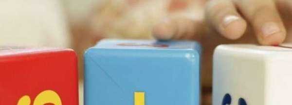 長(cháng)3米寬2米是多少平方米,長(cháng)3米寬2米是多少平方米鋪多少瓷磚圖1