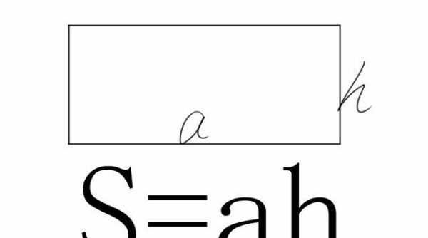長(cháng)3米寬2米是多少平方米,長(cháng)3米寬2米是多少平方米鋪多少瓷磚圖2