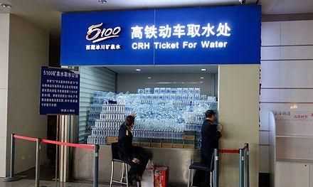 高鐵動(dòng)車(chē)可以帶水嗎