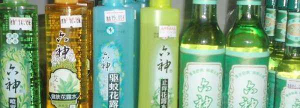 花露水可以托運上飛機,六神花露水可以托運嗎圖1