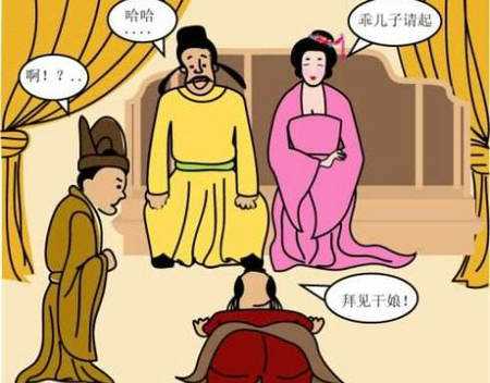 安祿山怎么死的,安祿山是什么時(shí)候反的圖6