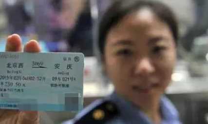 高鐵兒童票標準,高鐵兒童票標準2022圖1