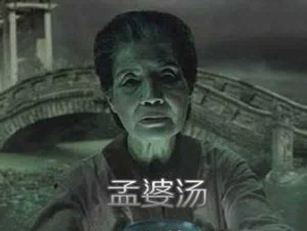 孟婆湯飲料做法,孟婆湯是怎么做成的?圖1