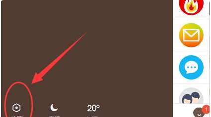 怎么設置qq密碼鎖屏,qq怎么設置鎖屏密碼怎么設置圖3