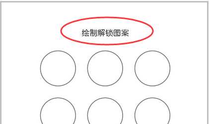怎么設置qq密碼鎖屏,qq怎么設置鎖屏密碼怎么設置圖7