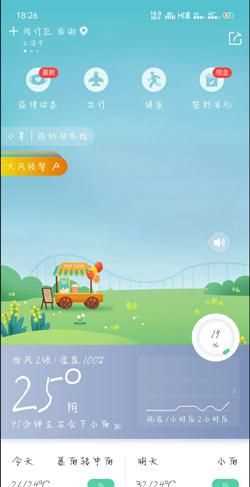 怎么除桌子上的墨跡痕跡