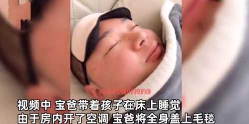 冬天帶嬰兒怎么開(kāi)空調白天晚上