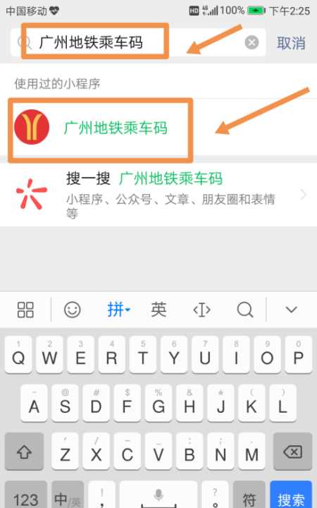 廣州地鐵線(xiàn)路圖最新,廣州地鐵線(xiàn)路圖圖2