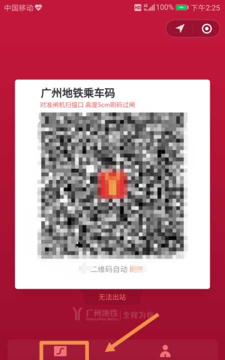 廣州地鐵線(xiàn)路圖最新,廣州地鐵線(xiàn)路圖圖3