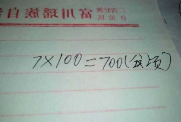 面積轉化率公式