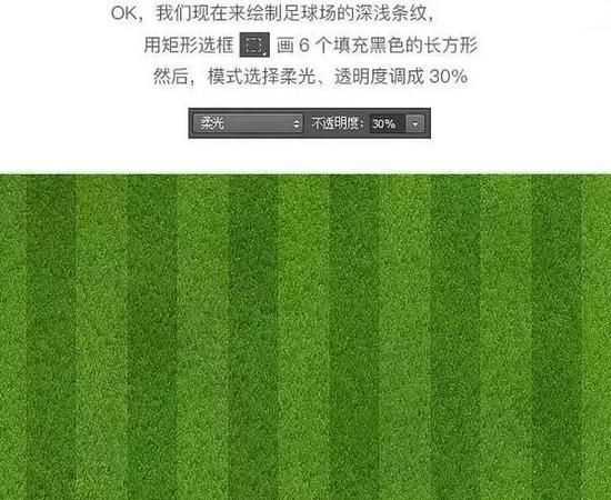 什么是足球場(chǎng)的底線(xiàn)和邊線(xiàn)圖片