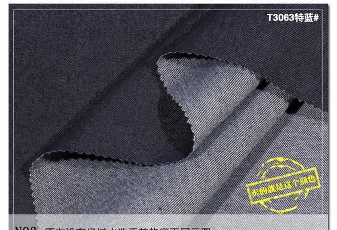 在布料成份中P和T分別代表什么意思