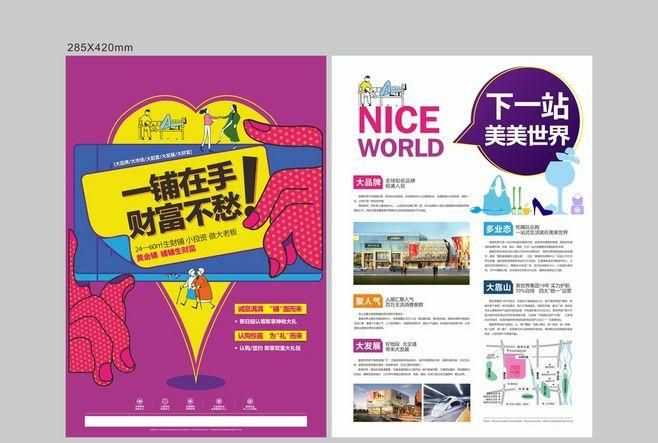 dm是什么計量單位