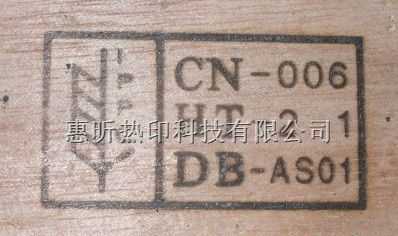 ippc標識是什么意思,ippc標識是什么意思 一日游圖4