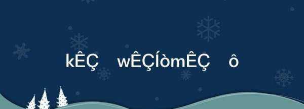 k代表千還是萬(wàn),千把萬(wàn)是什么意思圖1