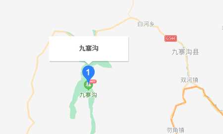 九寨溝在什么地方,九寨溝位于四川的什么位置?圖2