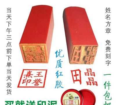 辦公章需要多少錢(qián)