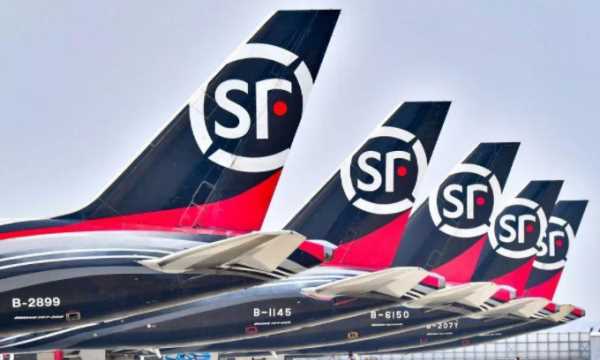 順豐快遞電話(huà)號碼,順風(fēng)快遞的電話(huà)號碼是多少錢(qián)圖3