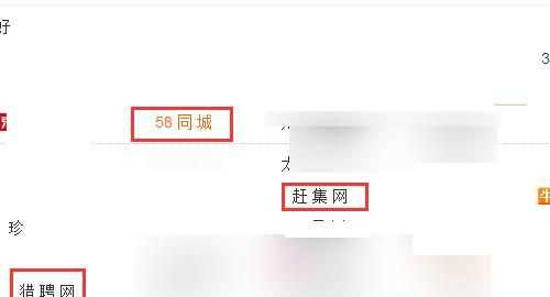 網(wǎng)上工作，如何在網(wǎng)上找全職工作？圖2