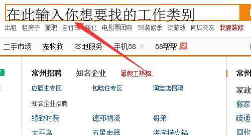 網(wǎng)上工作，如何在網(wǎng)上找全職工作？圖4