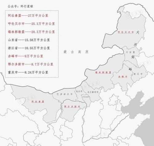 額濟納旗屬于內蒙古哪個(gè)市